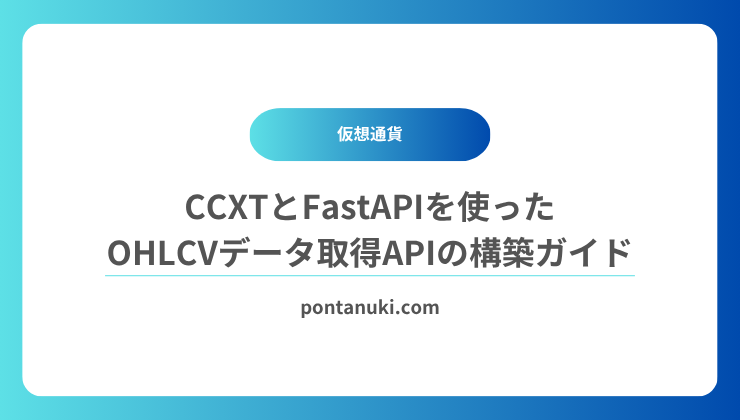 Ccxt ohlcv data api with fastapi