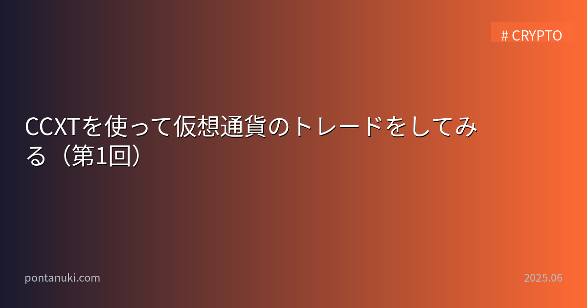 Use ccxt python 1
